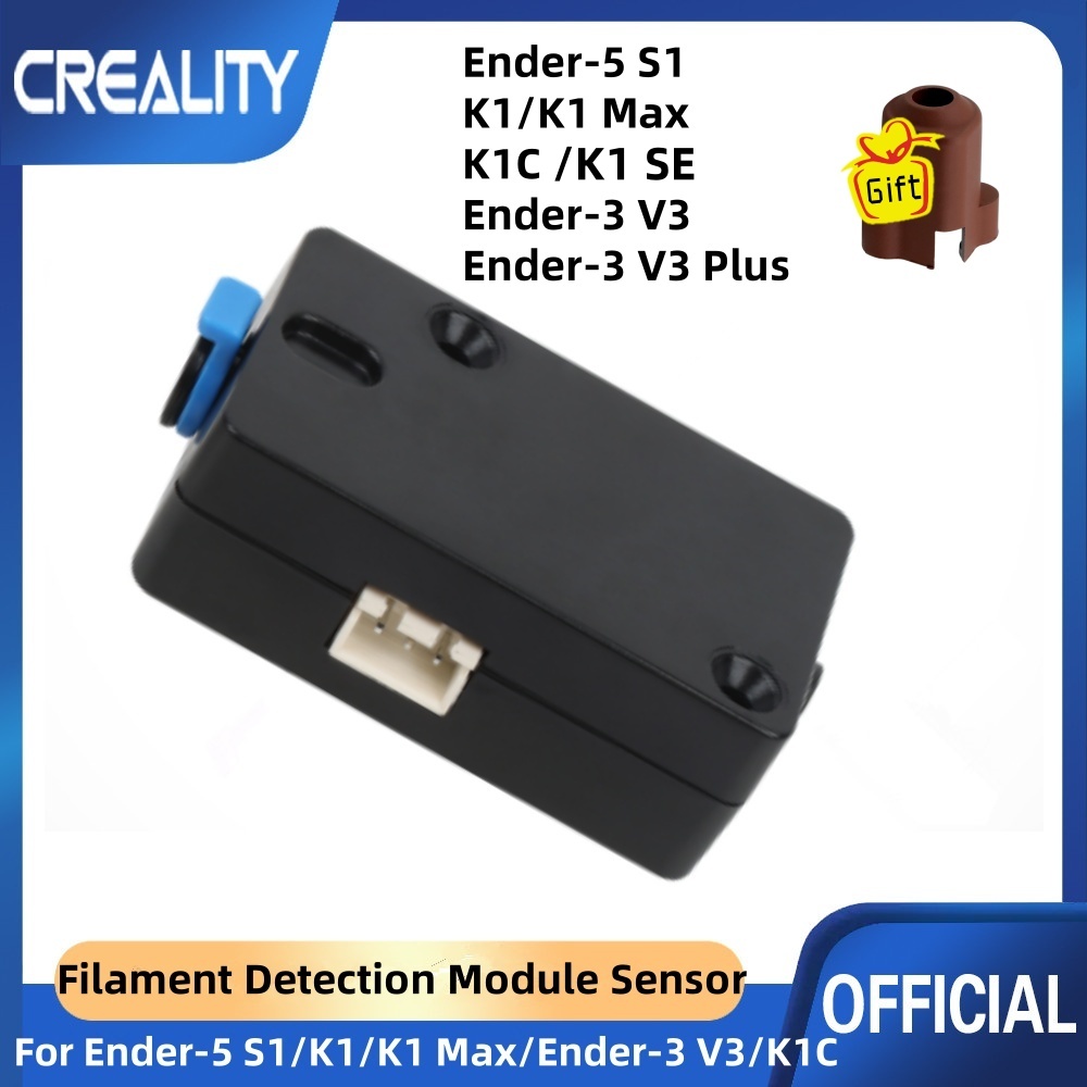 Filament Runout Sensor - مجموعة أجهزة استشعار خيوط Creality Ender-5