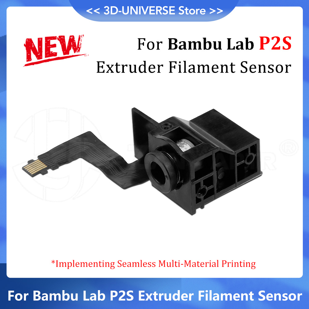 Filament Runout Sensor - لوحة استشعار خيط الطباعة ثلاثية الأبعاد