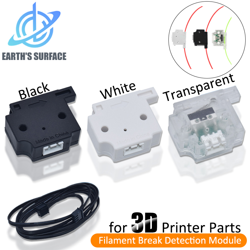 Filament Runout Sensor - وحدة كشف كسر خيوط الطابعة ثلاثية